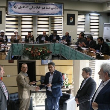 همکاری آموزش و پرورش و دانشگاه؛ ضرورتی مهم برای دستیابی به اهداف تعلیم و تربیت