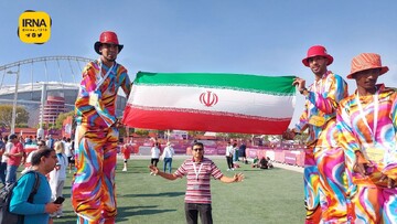 حضور پرتعداد هواداران ایرانی