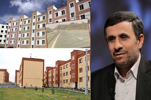 تراژدی مسکن مهر احمدی‌نژاد تکرار می‌شود؟/ قیمت مسکن ملی نیامده دو برابر شد