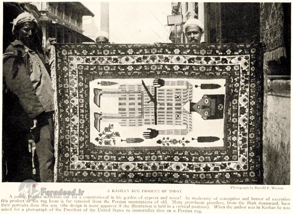  فرش زیبای کاشان در دوران قاجار را ببینید