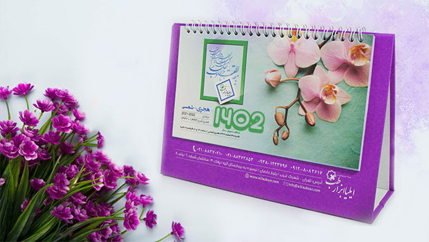 هدایای تبلیغاتی پرکاربرد در نمایشگاههای پایان سال