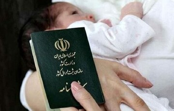 «طرح» مجلس برای لغو قانون اعطای تابعیت به فرزندان مادر ایرانی / واکنش چهار نماینده زن؛ از «نمی‌دانم» تا «تلاش می‌کنیم اصلاح شود»
