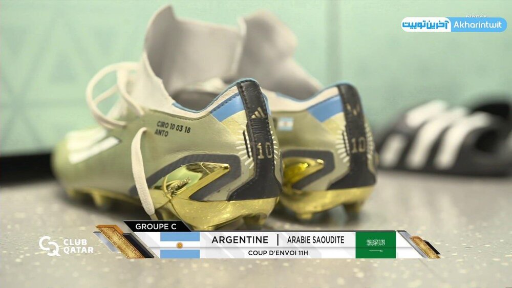 عکس| استوکهای خاص مسی برای جام جهانی