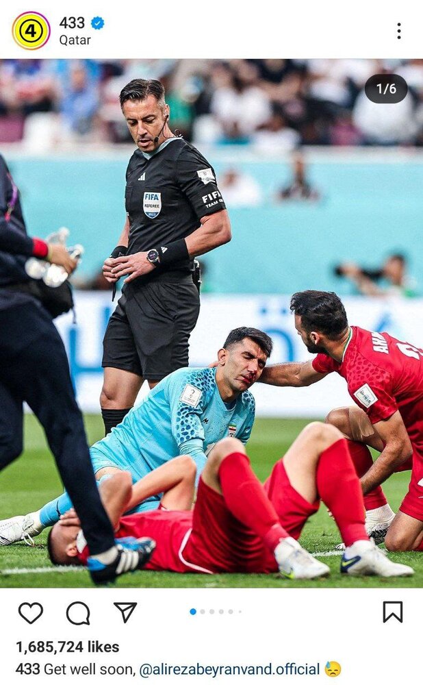 عکس | پیام خاص صفحه 433 به بیرانوند