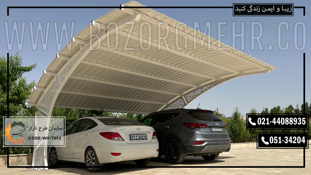 انواع سایبان پارکینگ ماشین بر اساس کاربری و متریال