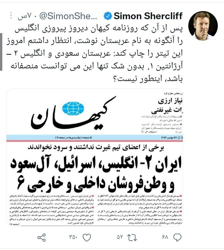 سفیر انگلیس در تهران هم به «کیهان» کنایه سنگین زد