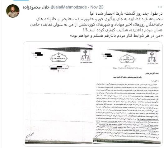 محمودزاده،نماینده مهاباد: بارها احضار شدم /  قوه قضاییه از من شکایت کرده