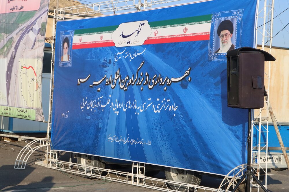 ماحصل سفر وزیر کشور به آذربایجانغربی: بازدید از مناطق زلزله زده و دو افتتاح