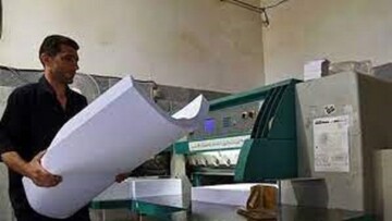 قیمت کاغذ برای کار فرهنگی بالاست قیمت کاغذ برای کار فرهنگی بالاست