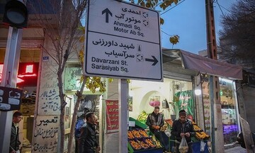 سهمیهبندی آب ۷۰ سال قبل در این محله وجود داشت  سهمیهبندی آب ۷۰ سال قبل در این محله وجود داشت