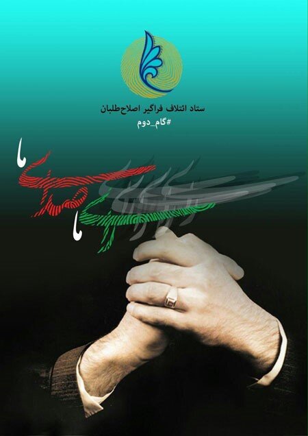 خاتمهی خاتمی؟/ یا هنوز چند بادهی ناخورده در رگ تاک است؟ 6