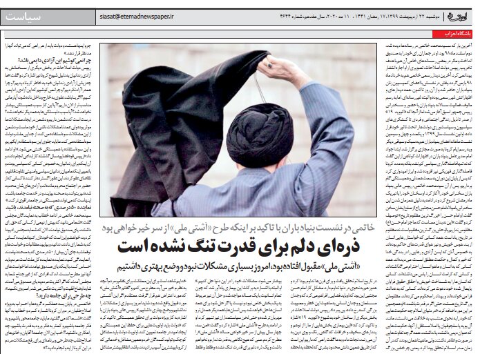 خاتمهی خاتمی؟/ یا هنوز چند بادهی ناخورده در رگ تاک است؟ 7