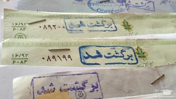اعلام آمار کشوری مهرماه / بیشترین و کمترین چک‌های برگشتی متغلق به کدام استان‌هاست + نمودار استانی
