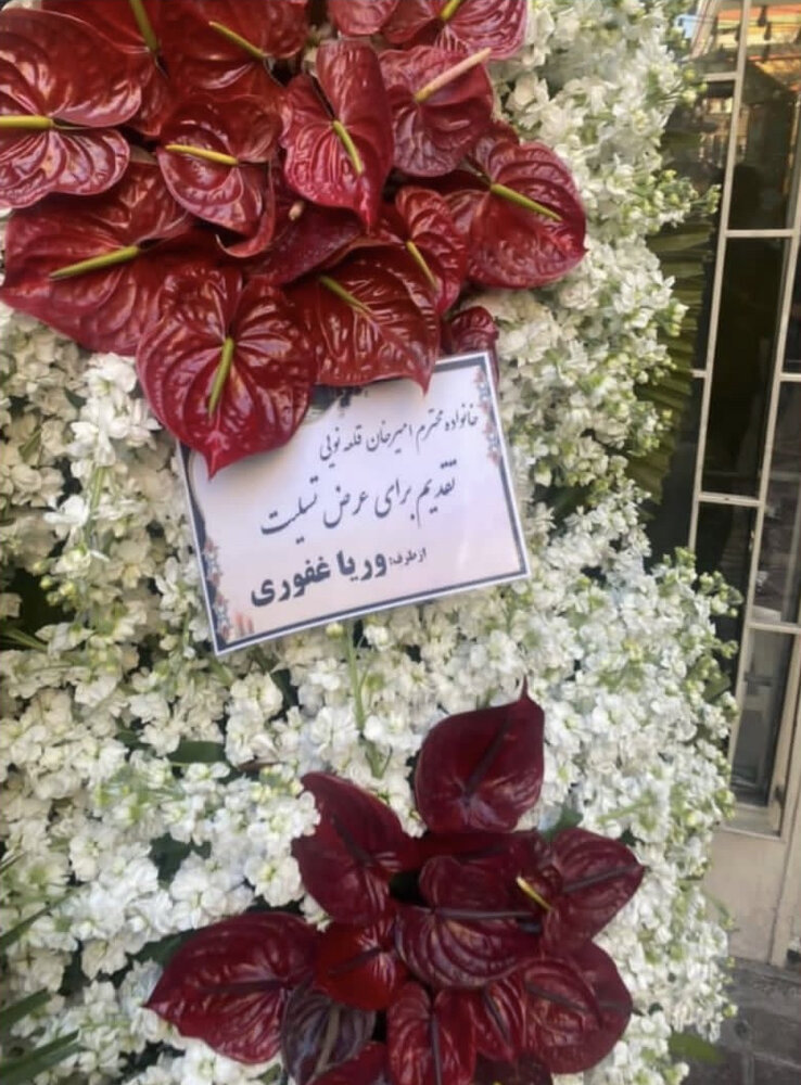 عکس | تاج گل وریا غفوری برای امیر قلعهنویی