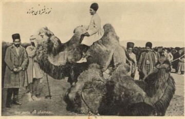 کارت پستال