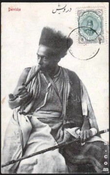 کارت پستال