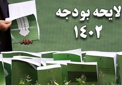 پیشبینی یک اقتصاددان درباره بودجه سال آینده/ حاتمییزدی: تورم همیشه خبر بدی برای کارمندان و کارگران است پیشبینی یک اقتصاددان درباره بودجه سال آینده/ حاتمییزدی: تورم همیشه خبر بدی برای کارمندان و کارگران است