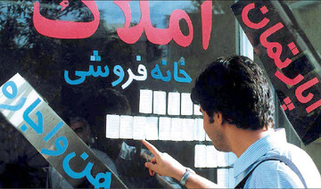 با ۳ میلیارد تومان‌ کجای تهران می شود خانه دار شد؟

