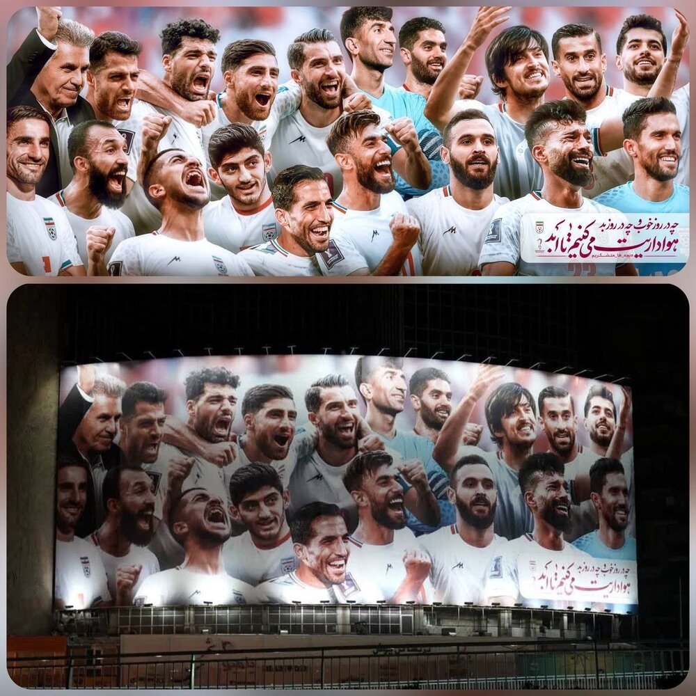 عکس | دیوارنگاره جدید میدان ولیعصر از عکس تیم ایران!