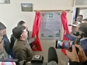 افتتاح اولین مرکز مانیتورینگ و پایش آنلاین مناطق حفاظت شده و تالاب های لرستان در خرم آباد