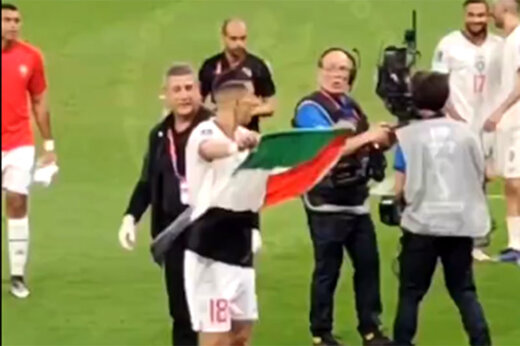 ببینید | اهتزاز پرچم فلسطین  بعد از پیروزی مراکش مقابل کانادا