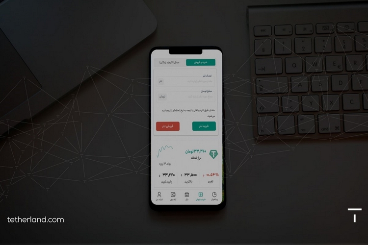 فروش تتر در تترلند