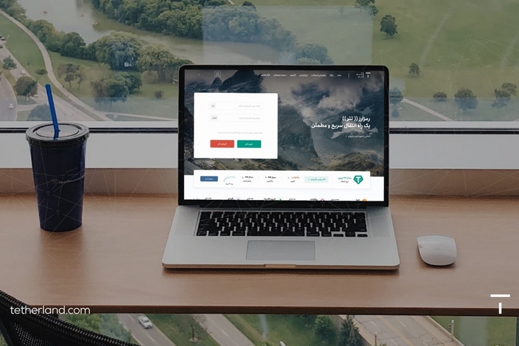 فروش تتر در تترلند