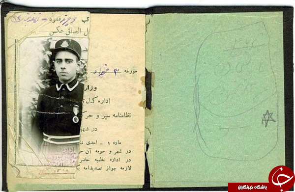 اولین دوچرخه در تهران/ تصاویر + گواهینامه تردد در معابر