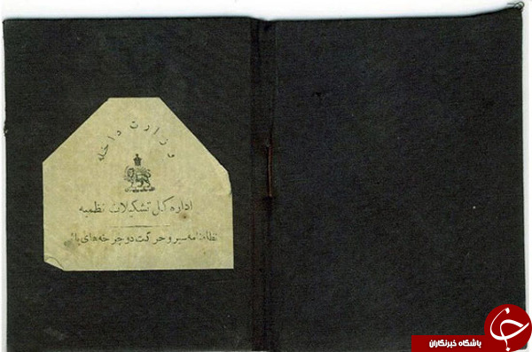 اولین دوچرخه در تهران/ تصاویر + گواهینامه تردد در معابر