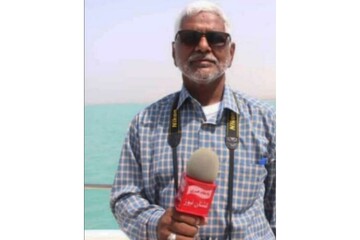 خبرنگار روزنامه صبح ساحل در شهرستان بندرلنگه درگذشت