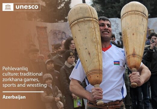 باکو فرهنگ پهلوانی و زورخانه‌ای را به نام خود در یونسکو ثبت کرد
