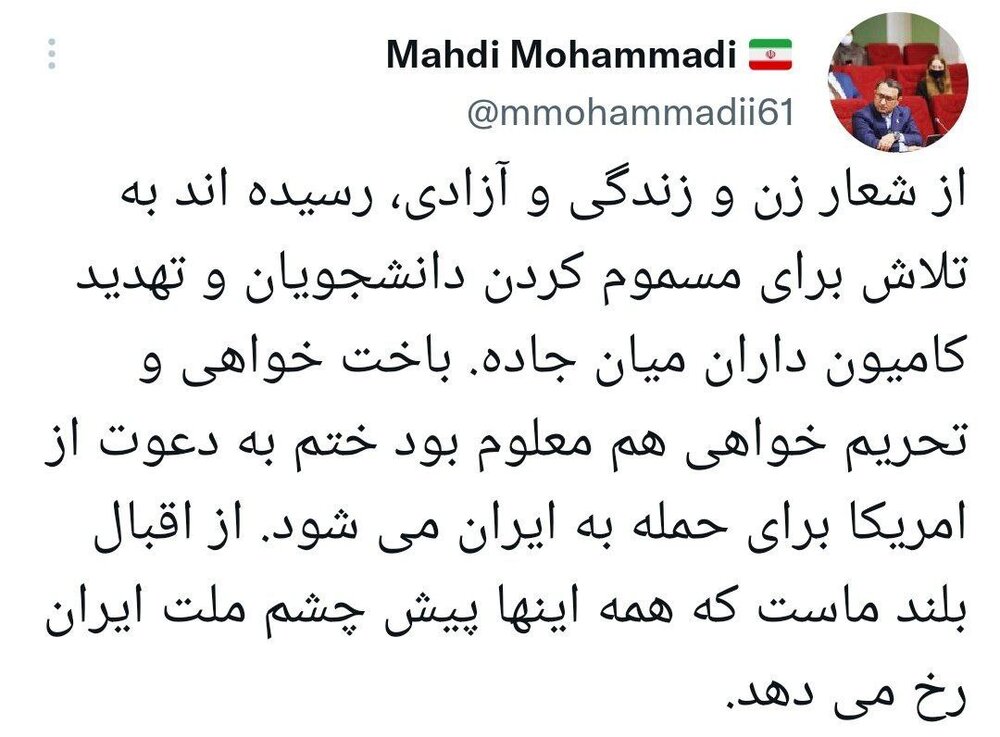 مشاور قالیباف، مقصر «مسموم کردن دانشجویان» را معرفی کرد