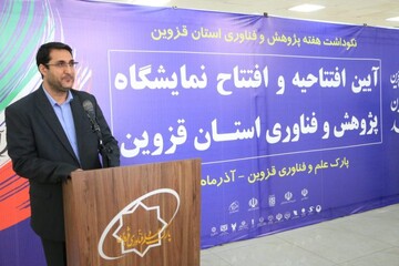 اهمیت پژوهش در پیشرفت و توسعه انکارناپذیر است 
