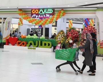 فروشگاه هایپرمی نیاوران افتتاح شد فروشگاه هایپرمی نیاوران افتتاح شد
