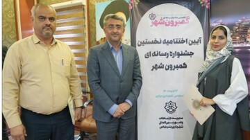 صبح ساحل در جشنواره گمبرون سه مقام کسب کرد
