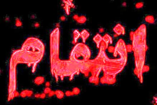 انتقام اینستاگرامی دختر جوان از خواستگار سابق