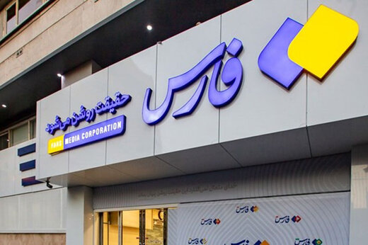 واکنش تند به اتهامات علیه عباس توانگر / یکی از مدیران خبرگزاری «فارس» : گزارش صدا و سیما، «دروع» و ذبیحپور، «دروغگو» است واکنش تند به اتهامات علیه عباس توانگر / یکی از مدیران خبرگزاری «فارس» : گزارش صدا و سیما، «دروع» و ذبیحپور، «دروغگو» است