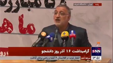  خشم و فریاد زاکانی در نشست جنحالی دانشگاه شریف: شماها گروه فشارید / بشین بابا مرد حسابی! / وقتی می‌خواهی اسم انقلاب را ببری، گلوت رو خوب بمال تا ... 