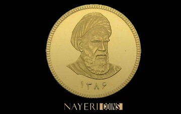 توصیه مهمی برای خریداران سکه/ آیا تفاوتی بین سکه ضرب ۸۶ و غیر ۸۶ وجود دارد؟