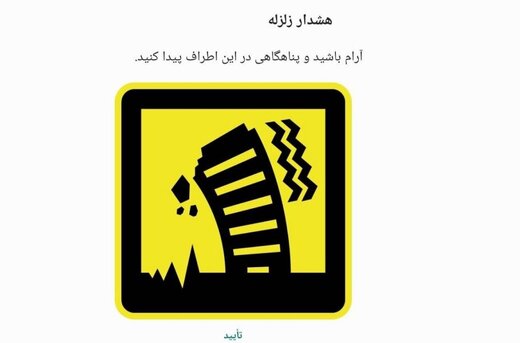 بازآفرینی قصه چوپان دروغگو با هنرنمایی همراه اول!