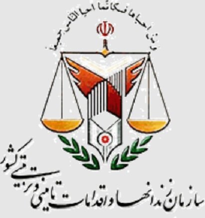 واکنش سازمان زندانها به ادعای «تجاوز در زندان زنان» واکنش سازمان زندانها به ادعای «تجاوز در زندان زنان»