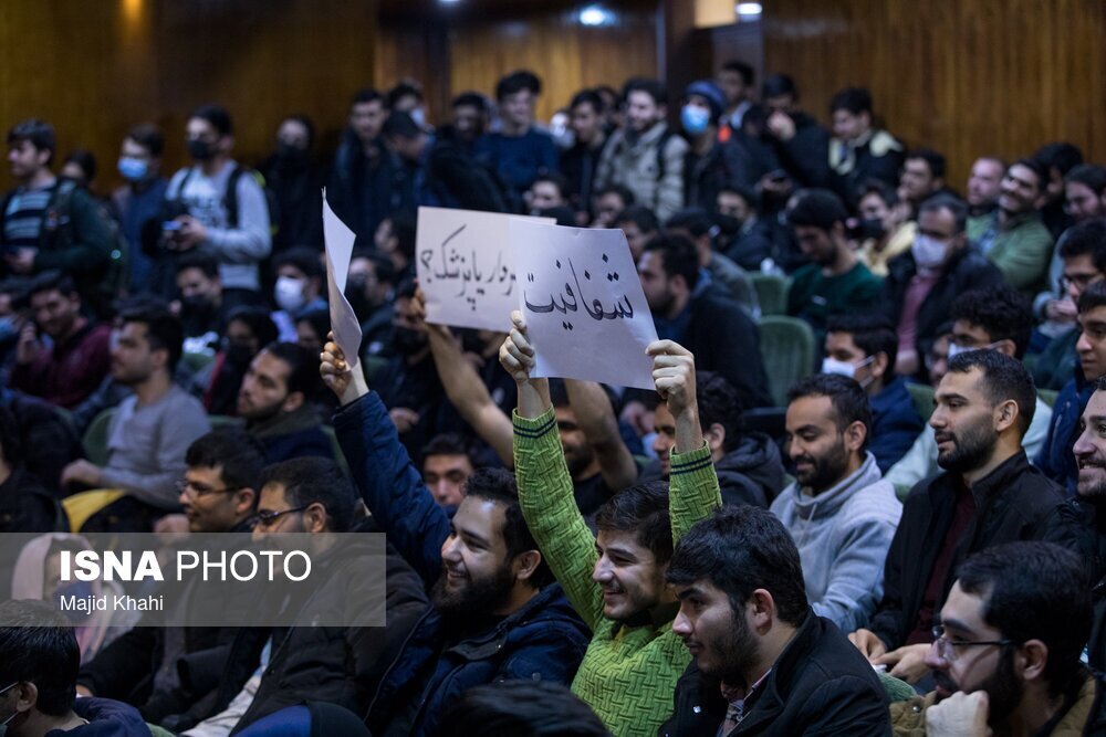 تصاویر نشست جنجالی زاکانی در دانشگاه شریف