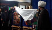 پوستر جشنواره ملی داستان کوتاه و طرح رمان رضوی در سمنان رونمایی شد