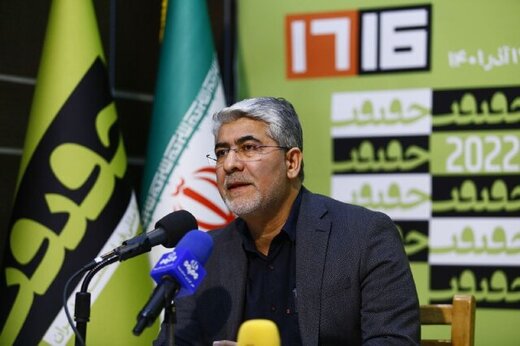 دبیر جشنواره سینما حقیقت درباره ۲۵ فیلمساز انصرافی «شفاف سازی» کرد دبیر جشنواره سینما حقیقت درباره ۲۵ فیلمساز انصرافی «شفاف سازی» کرد