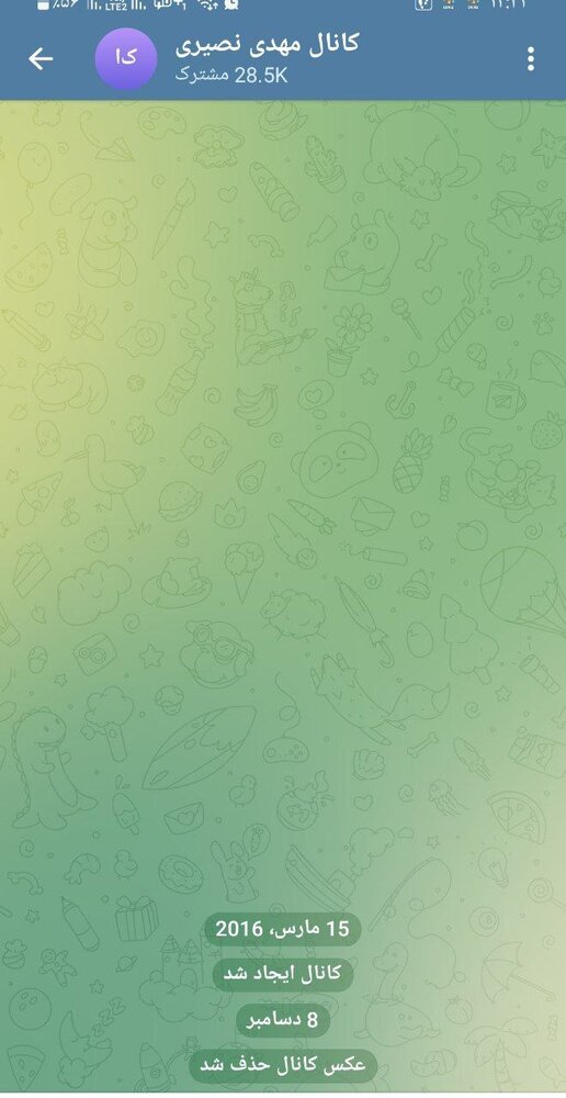 حذف ناگهانی همه محتویات کانال مهدی نصیری + عکس