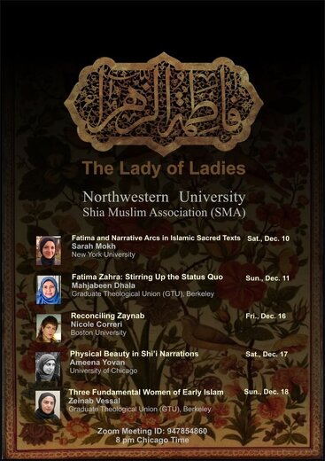 وبینار بانوی بانوان وبینار بانوی بانوان