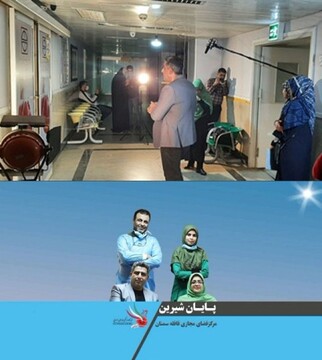 فیلم کوتاه "پایان شیرین"؛ توسط بچه‌های مسجد در سمنان ساخته‌ شد