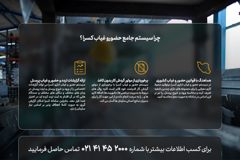 چگونه بهرهوری کسبوکار خود را افزایش دهیم؟