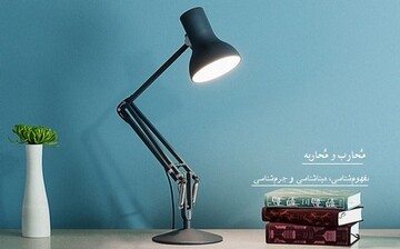 مُحارب و مُحاربه کیست؟ 