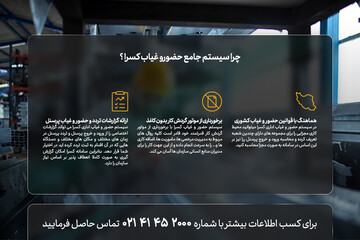 چگونه بهره‌وری کسب‌وکار خود را افزایش دهیم؟